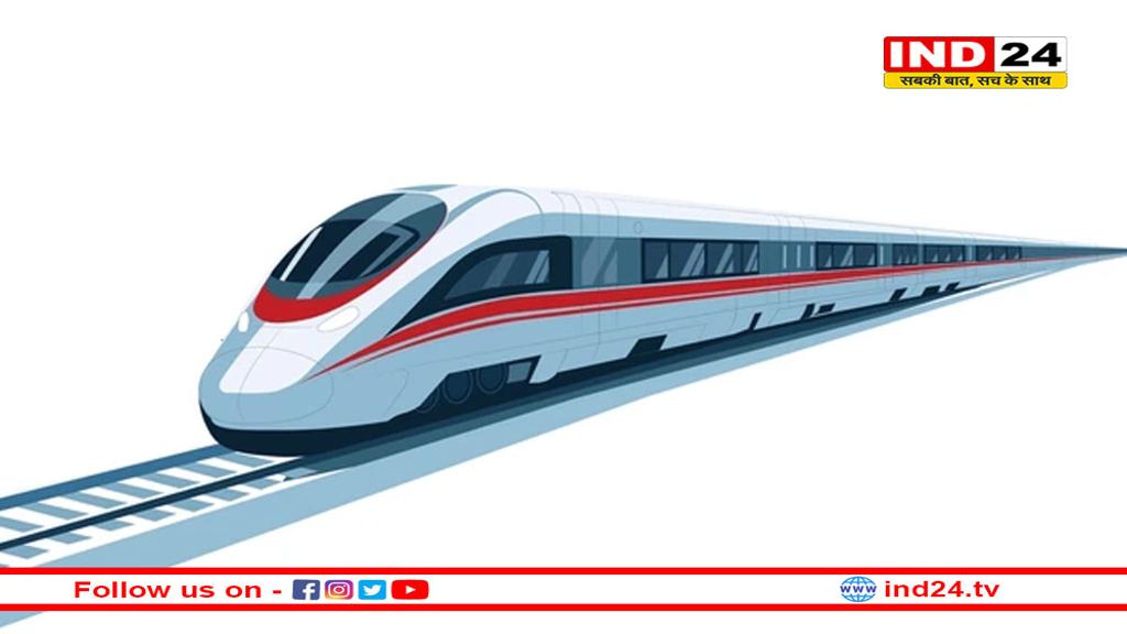 बुलेट की रफ्तार से दौड़ेंगी भारतीय ट्रेन, स्विट्जरलैंड की कंपनी उज्जैन में लगाएगी यूनिट
