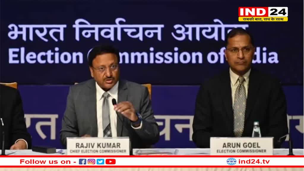 Assembly Elections 2023: मेघालय और नागालैंड में थमा चुनाव प्रचार, ECI ने चुनाव के मद्देनजर किए पुख्ता इंतजाम