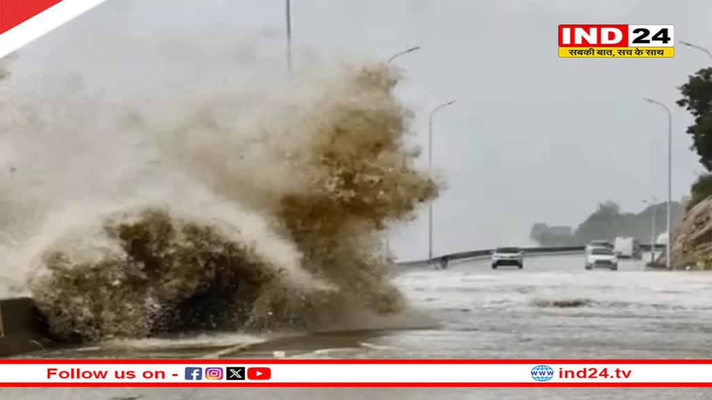 तूफान Gaemi ने चीन में तबाही, अब तक 22 लोगों की मौत, 11 हजार से ज्यादा लोगों ने छोड़ा घर