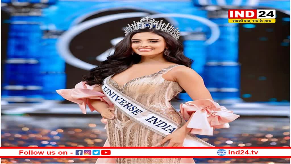 मिस यूनिवर्स इंडिया 2024: सबसे बड़ी रामलीला में सीता का किरदार निभाएंगी रिया सिंघा