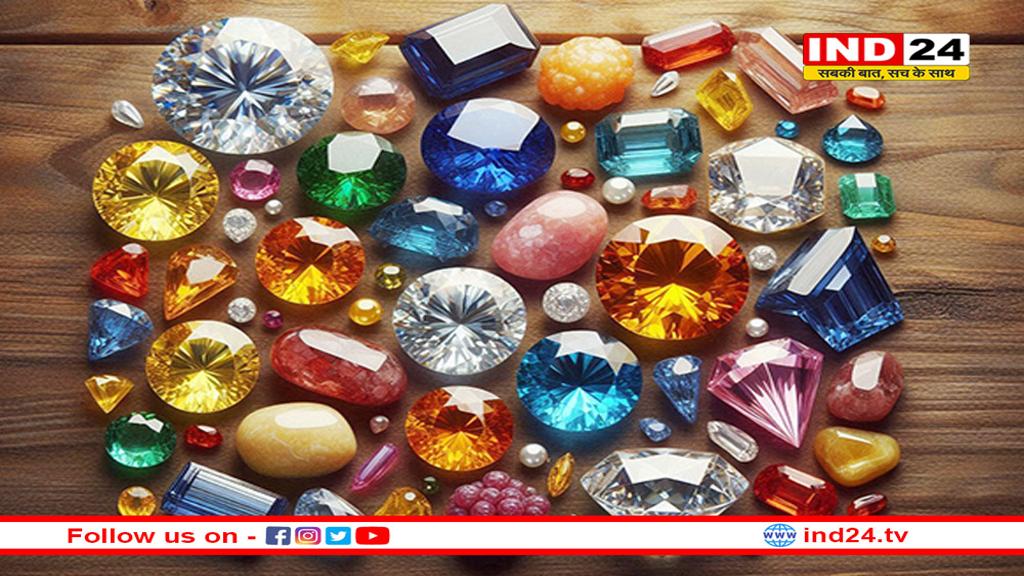 भारतीय समाज में रत्नों का महत्व