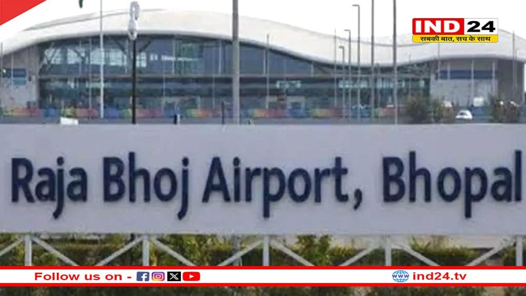 राजा भोज एयरपोर्ट भोपाल में 26 अक्टूबर से विंटर सीजन की शुरुआत