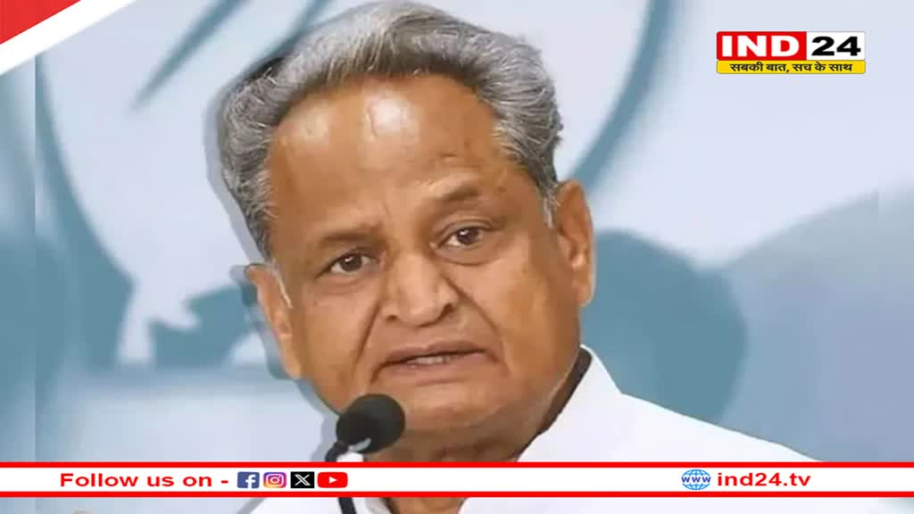 राजस्थान के पूर्व सीएम Ashok Gehlot की तबियत बिगड़ी, पंजाब दौरा कैंसिल
