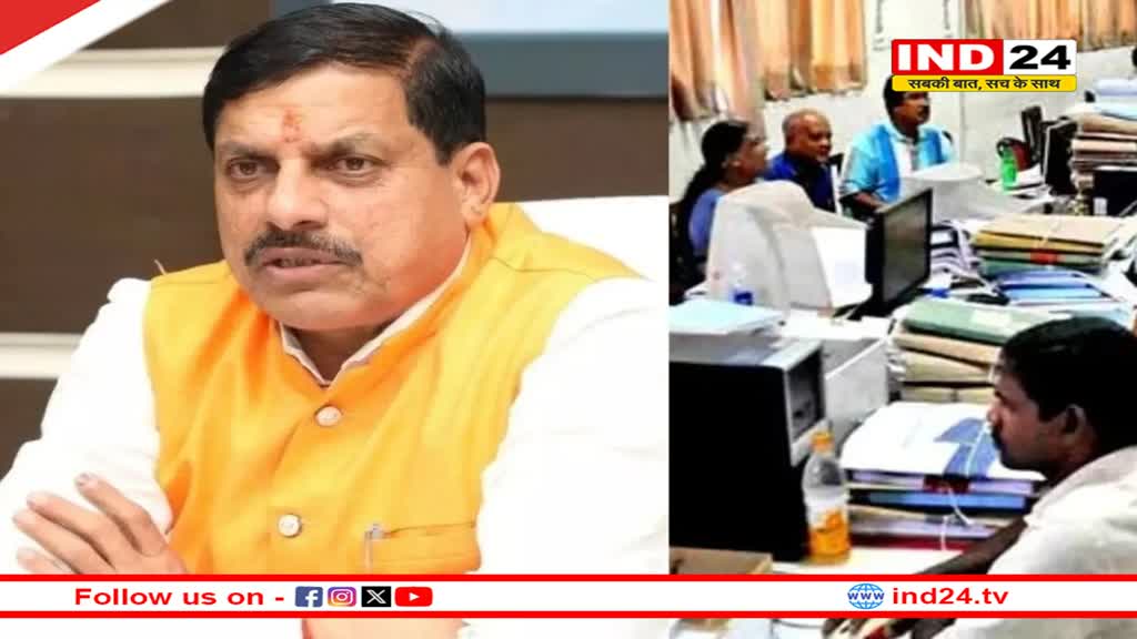 कर्मचारियों के लिए खुशखबरी! अक्टूबर का अग्रिम वेतन दे सकती है सरकार