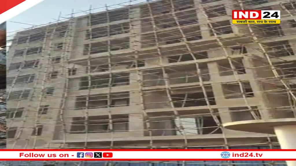 रायपुर में निर्माणाधीन 10 मंजिला इमारत का हिस्सा गिरा, 9 मजदूर घायल, एक की मौत