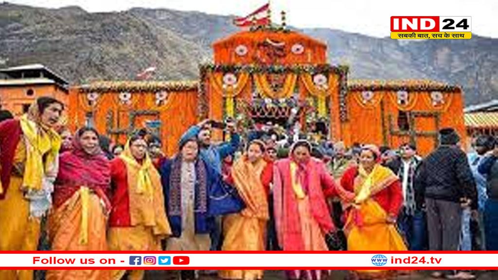 बद्रीनाथ धाम के कपाट खुले