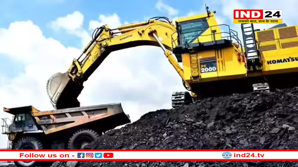 भारत को सिंगरौली में मिला रेयर अर्थ एलीमेंट्स का बड़ा भंडार, कोल इंडिया से कॉन्ट्रैक्ट करेगी MP सरकार