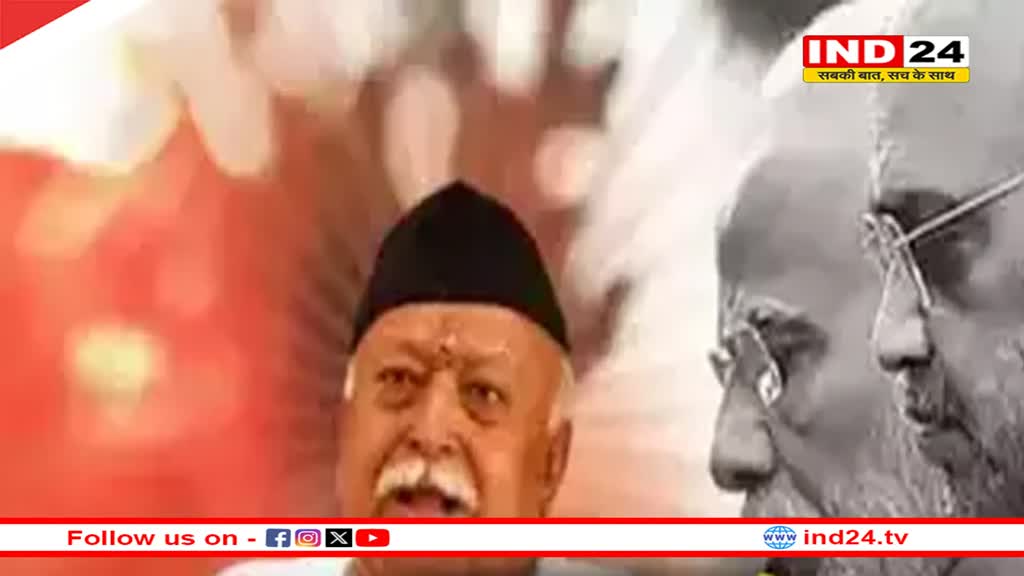 क्या BJP और RSS के बीच सबकुछ ठीक नहीं चल रहा?