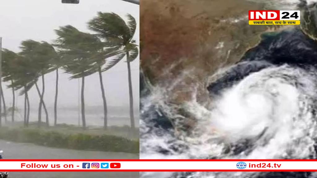 पूर्वी एमपी में स्ट्रॉन्ग सिस्टम सक्रिय, आज 12 जिलों में बारिश का अलर्ट