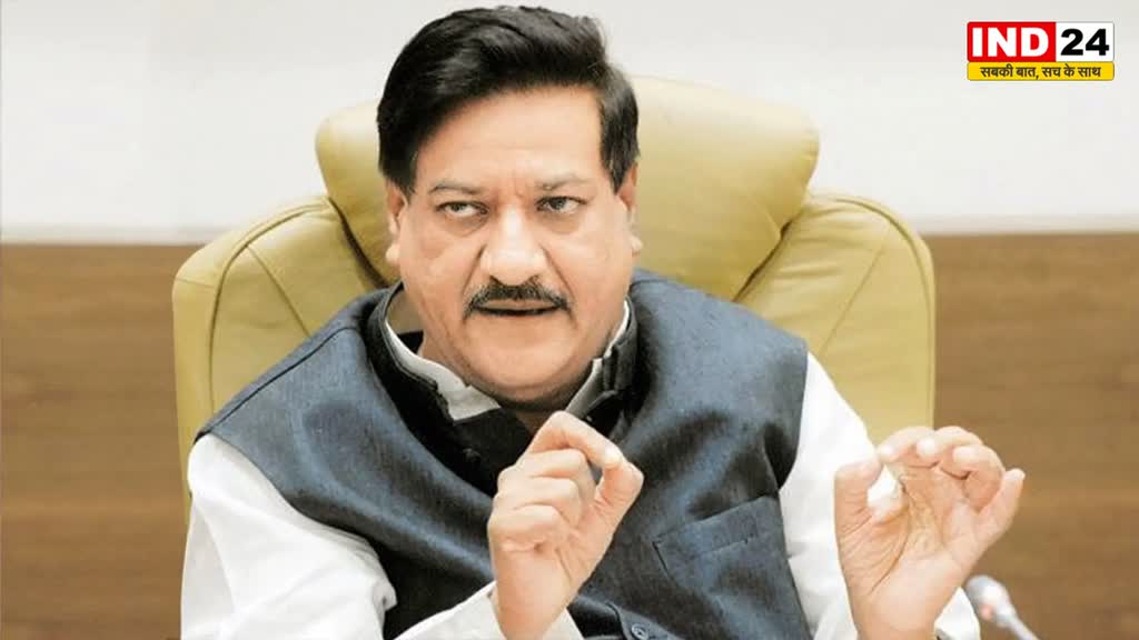 महाराष्ट्र के पूर्व सीएम पृथ्वीराज चव्हाण का बयान- मोदी सरकार के नौ साल के कार्यकाल में महंगाई, बेरोजगारी और कृषि संकट छाया रहा  