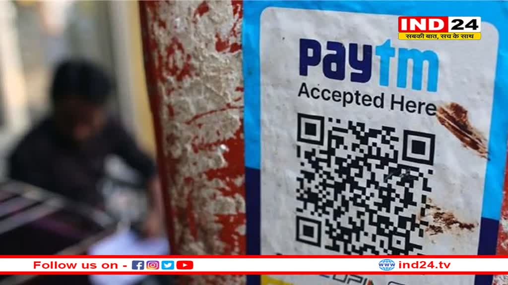 Paytm कर सकती है 6,000 से ज्यादा कर्मचारियों को नौकरी से बाहर, जानें वजह