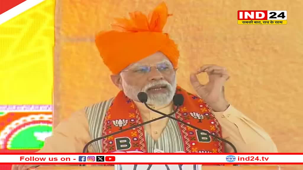 Rajasthan Election 2023: लाल डायरी का जिक्र करते हुए PM मोदी ने कही ये बड़ी बात, कांग्रेस पर जमकर साधा निशाना 
