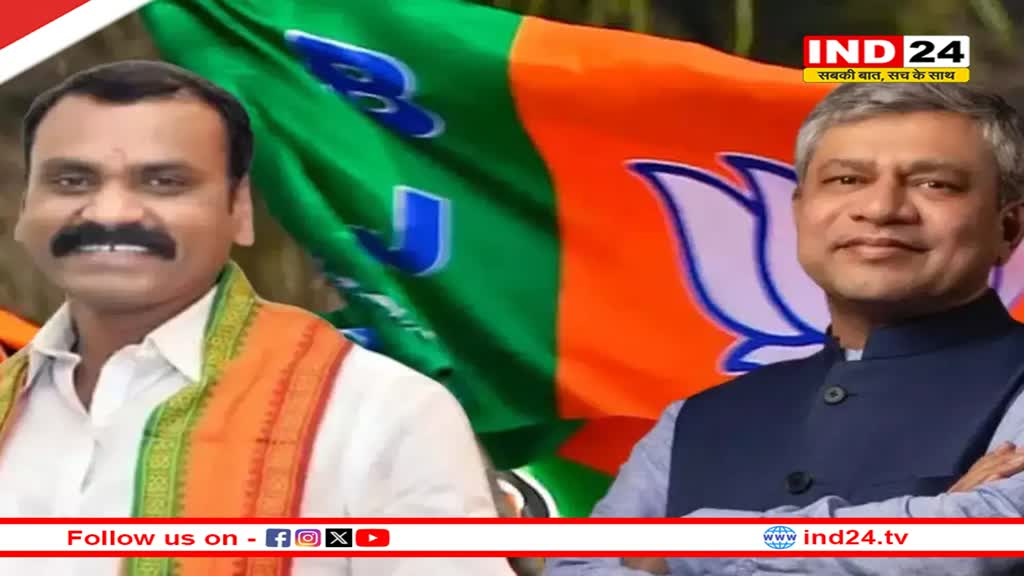 बीजेपी ने राज्यसभा उम्मीदवारों की दूसरी लिस्ट जारी की, ओडिशा से अश्विनी वैष्णव- MP से माया नारोलिया को टिकट