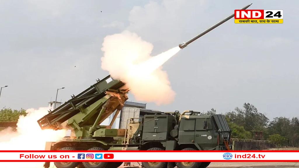 2026 तक पूरी होंगी 6 पिनाका रेजीमेंट, भारत की रॉकेट आर्टिलरी को नई धार