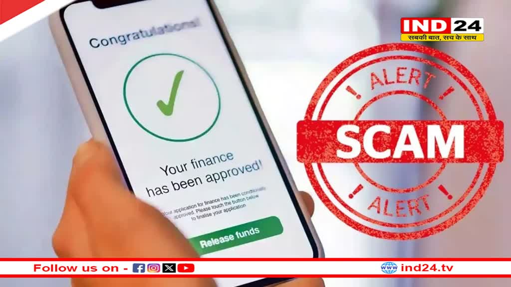 Instant Loan Apps: फेक लोन ऐप्स पर लगेगी लगाम! 2200 से अधिक ऐप हुए प्ले स्टोर से रिमूव, RBI कसेगी नकेल 