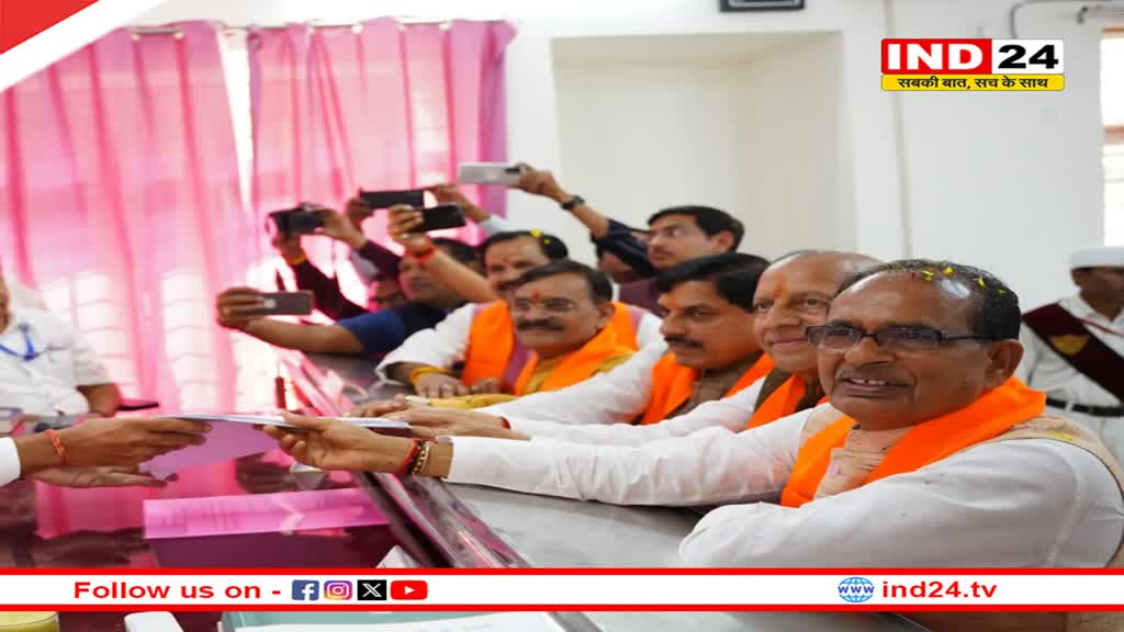 रमाकांत भार्गव ने दाखिल किया नामांकन, CM डॉ. मोहन यादव, शिवराज समेत कई दिग्गज हुए शामिल  