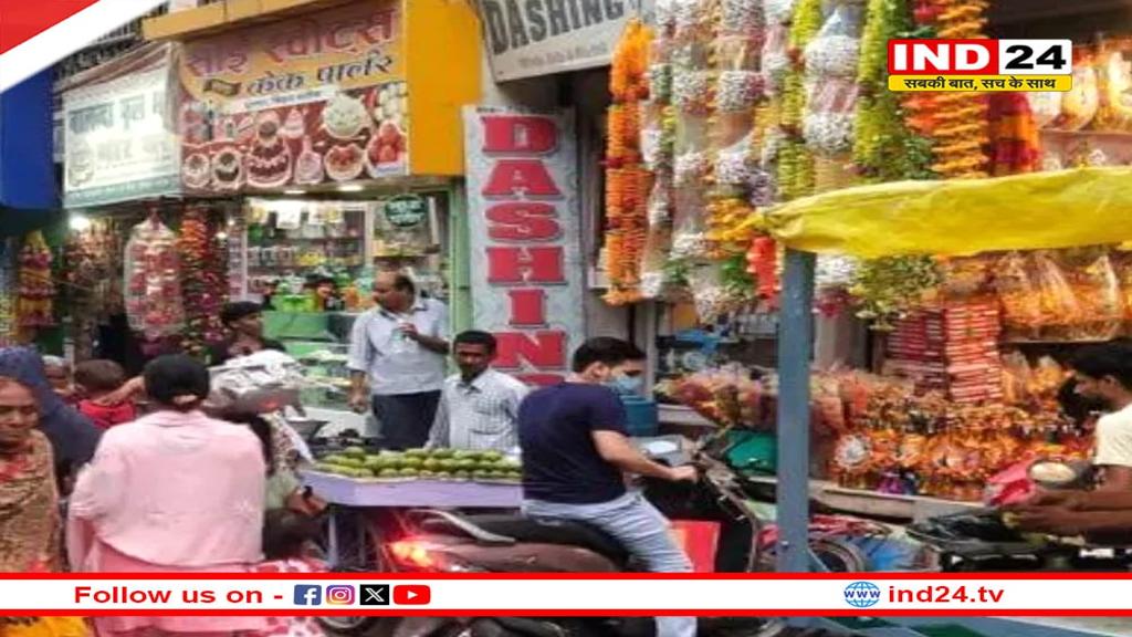 अब बिना लाइसेंस व्यापार नहीं ! एमपी के इस जिले में नया नियम लागू