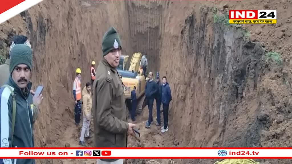 गुना में बोरवेल में 39 फीट नीचे फंसा बच्चा,45 फीट गड्‌ढा खोदा