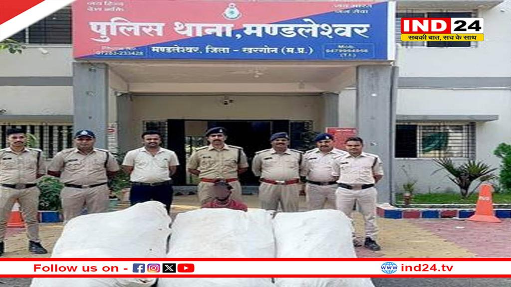 मध्यप्रदेश पुलिस का नशे पर प्रहार: गांजा से कफ सिरप तक कार्रवाई