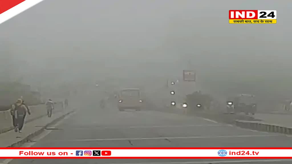 Rajasthan Weather Update: राजस्थान में 10 से ज्यादा शहरों में छाया घना कोहरा, इस तारीख से जोर पकड़ेगी सर्दी 