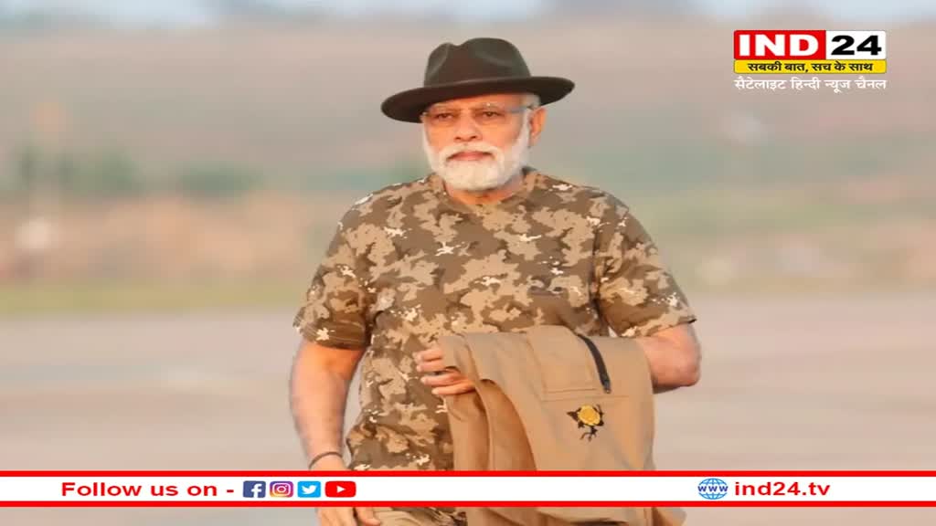प्रोजेक्ट टाइगर की स्वर्ण जयंती आज, PM Modi करेंगे IBCA का शुभारंभ, बाघों की आबादी के नवीनतम आंकड़े करेंगे जारी