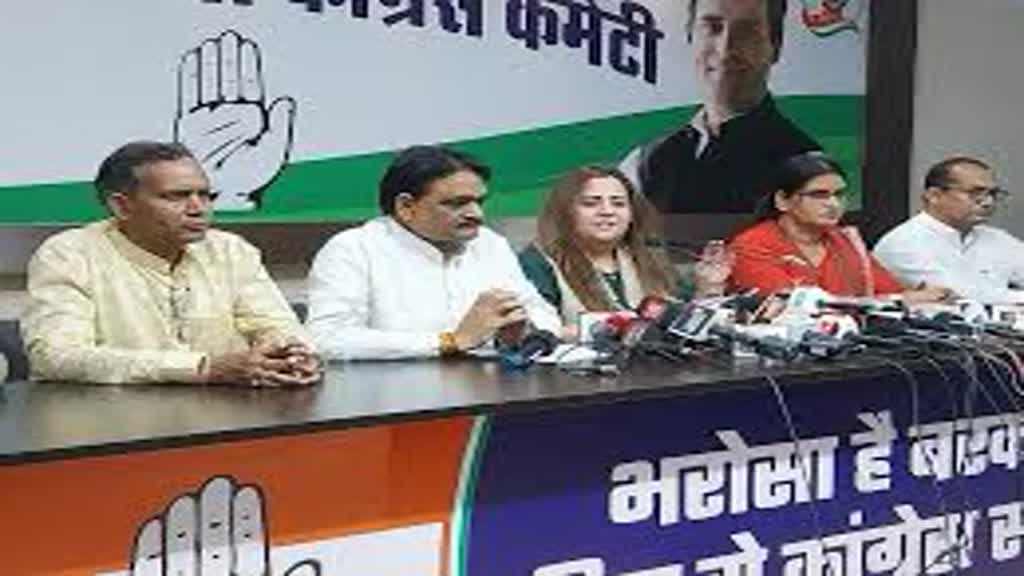 CG NEWS :  लोकसभा चुनाव को देखते कांग्रेस ने सभी राज्यों में को-ऑर्डिनेटर किए नियुक्त.....