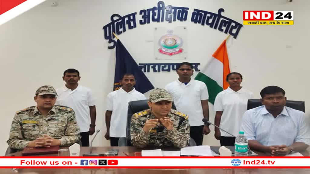 छत्तीसगढ़ में 32 लाख रुपये के इनामी 4 नक्सलियों ने किया सरेंडर