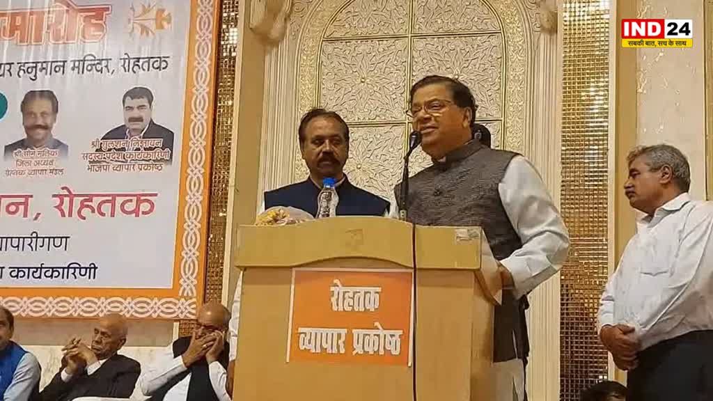 Haryana news : हरियाणा के मंत्री का दावा, बोले- भारत अगले 2-3 साल में PoK पर करेगा कब्जा