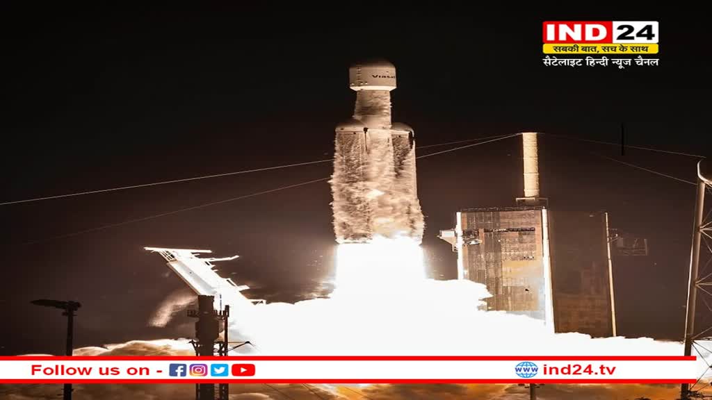 SpaceX ने लॉन्च किया दुनिया का सबसे शक्तिशाली रॉकेट 'Falcon Heavy', एलन मस्क ने ट्वीट किया फोटो