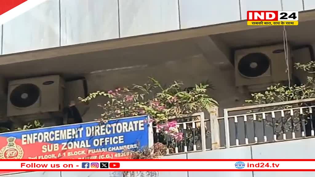 शराब घोटाला : पूर्व आबकारी मंत्री कवासी लखमा के साथ पुत्र कवासी हरीश से ईडी कर रही पूछताछ