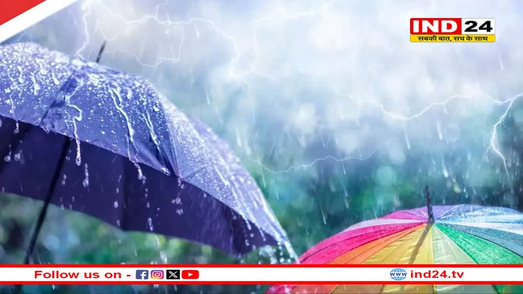 Weather Update: दिल्ली-एनसीआर के कई इलाकों में हुई हल्की बारिश, जानें अन्य राज्यों में कैसा रहेगा मौसम का मिजाज 