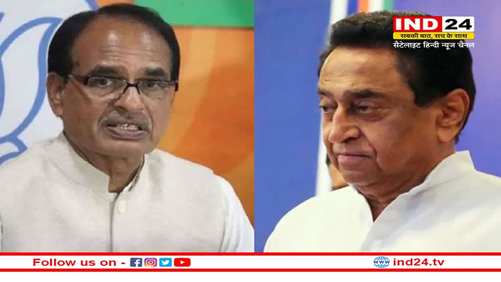 गुरू पूर्णिमा के मौके पर पीसीसी चीफ कमलनाथ ने किया ट्वीट, सीएम शिवराज ने भी दी बधाई