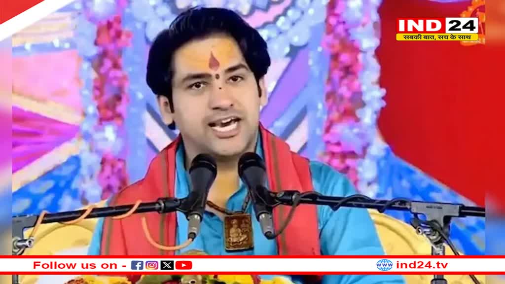 राजस्थान में दिव्य दरबार से पहले बाबा बागेश्वर धाम Dhirendra Krishna Shastri बोले- भारत बनकर रहेगा हिन्दू राष्ट्र