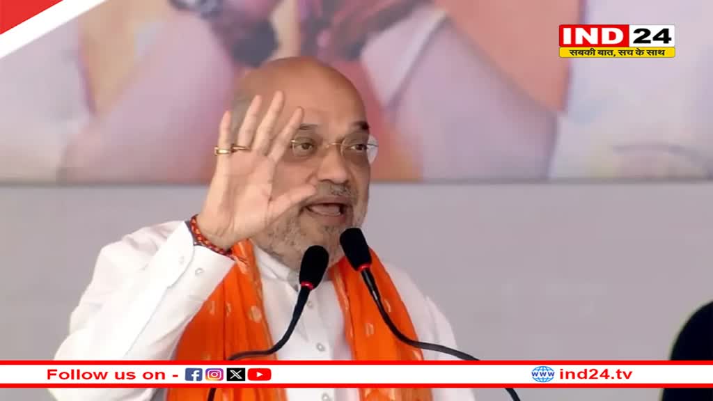 Rajasthan Elections 2023: राजस्थान में शाह ने कांग्रेस पर जमकर साधा निशाना- 'देश पर आए ग्रहणों का कारण बनी पार्टी'