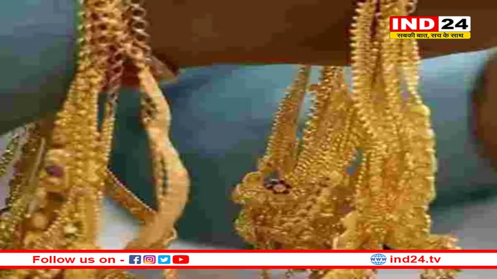 राजस्थान में मिला सोने का अब तक का सबसे बड़ा खजाना, भारी-भरकम ज्वेलरी देखकर दंग रह गए अधिकारी