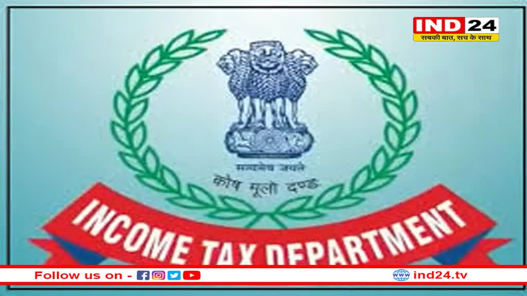 रिफंड के लिए गलत दावे करने वालों की खैर नहीं,तकनीक का सहारा लेगा इनकम टैक्स विभाग
