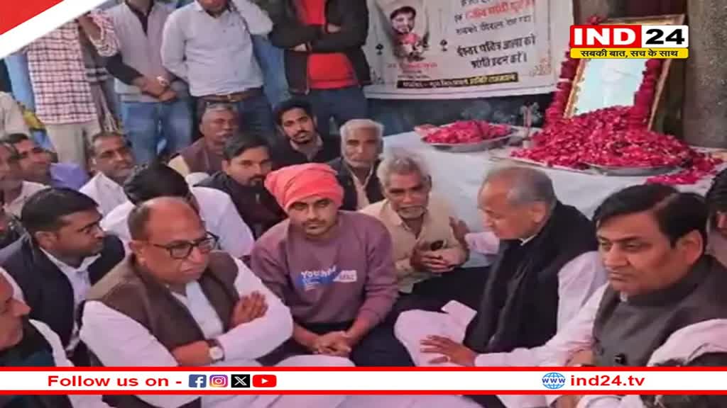 पूर्व सीएम Ashok Gehlot का बयान- 'किरोड़ीलाल धरना मास्टर हैं, महिलाएं मिलने गईं तो पुलिस से पिटवाया'
