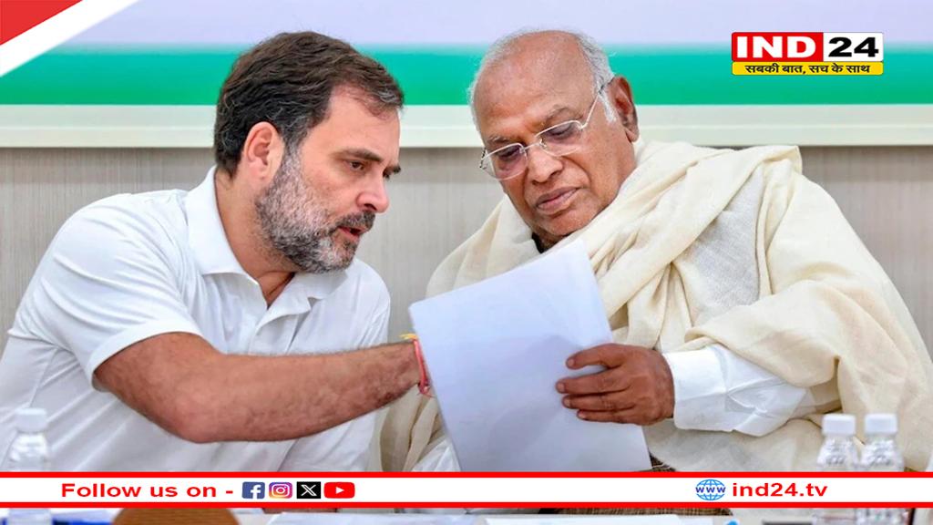 बिहार विधानसभा चुनाव 2025, कांग्रेस ने जारी की पहली सूची