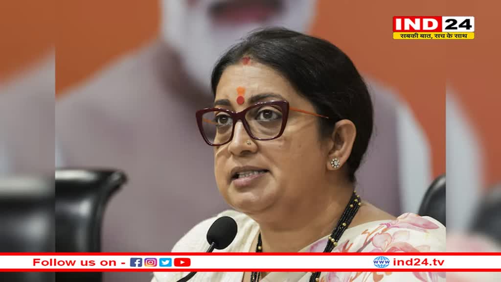 स्मृति ईरानी समेत UP में मोदी सरकार के छह मंत्री अपने गढ़ों में पीछे, कई सीटों पर हार की ओर