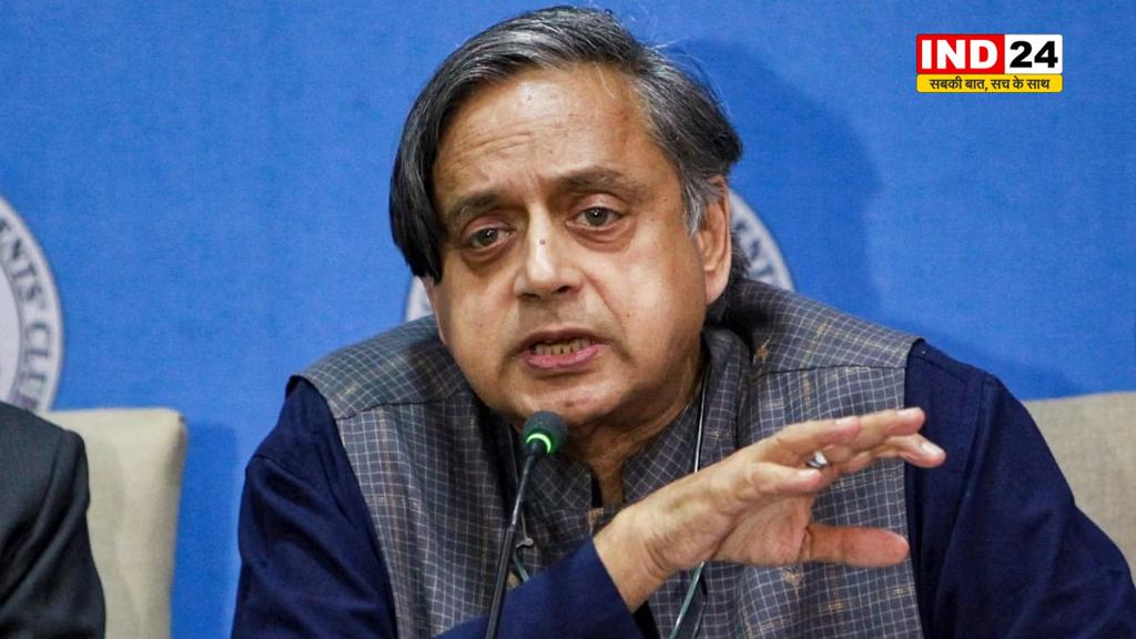 अमेरिकी राष्ट्रपति ट्रंप के 25% अतिरिक्त टैरिफ पर शशि थरूर का बयान: भारत को अन्य देशों पर ध्यान देने की आवश्यकता