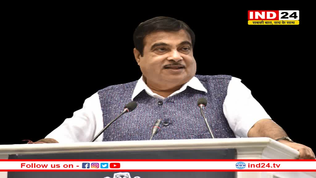 निर्यात बढ़ाना और आयात घटाना भी है देशभक्ति का एक जज्बा: नितिन गडकरी