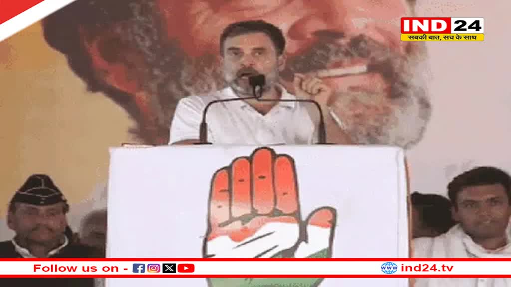 Haryana में Rahul Gandhi बोले- मोदी राजा, मैं देश का बेटा, 4 जुलाई को हर महिला के खाते में 8500 रुपए होंगे, युवाओं को देंगे ये सौगात 