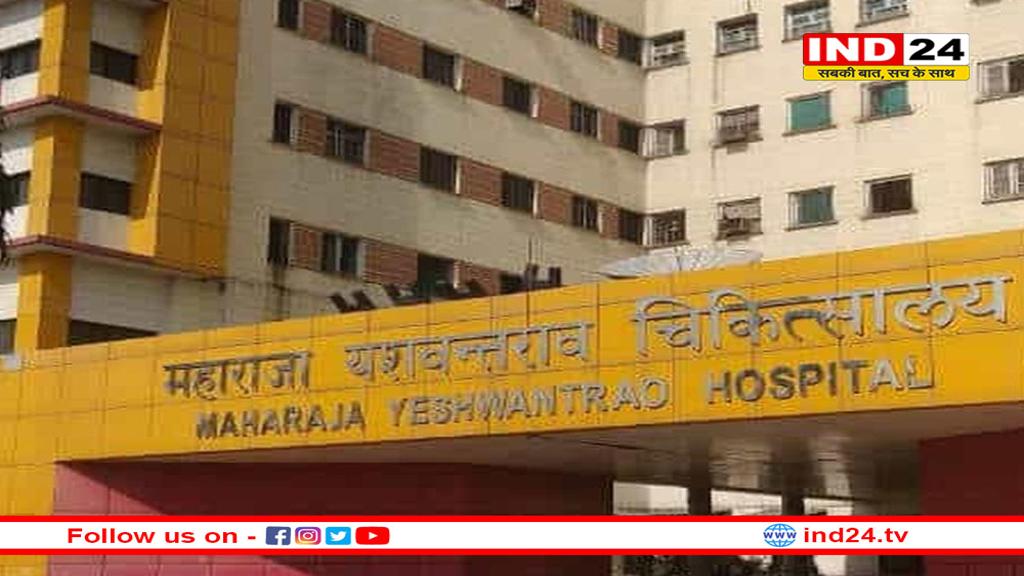 MY हॉस्पिटल में 'चूहा कांड' पर बड़ी कार्रवाई: विभागाध्यक्ष सस्पेंड