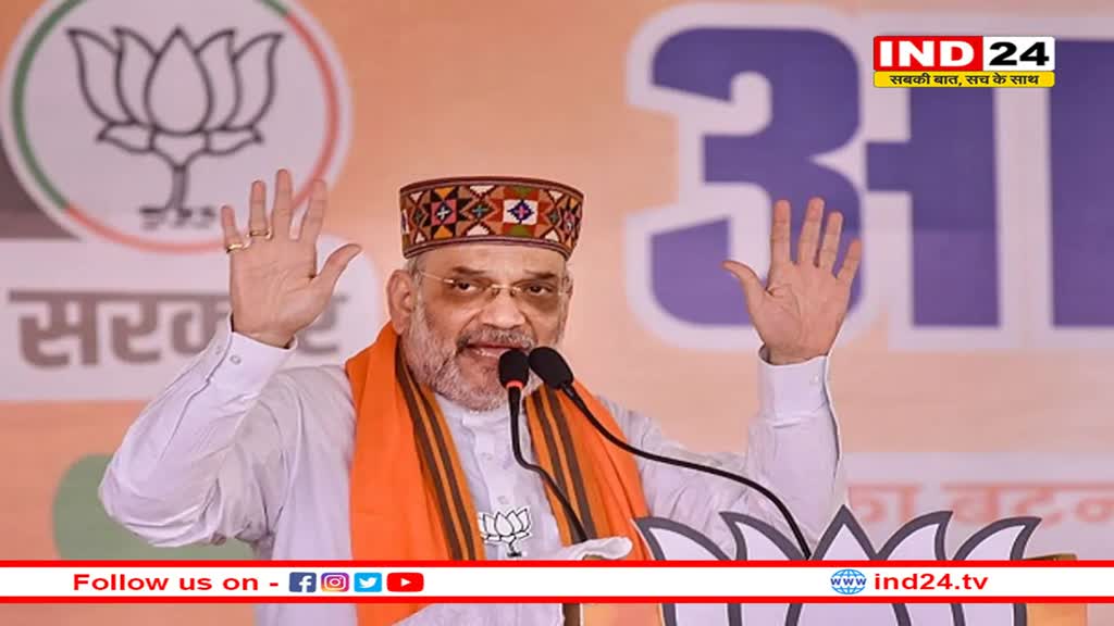 जम्मू- कश्मीर  में आतंकियों के परिजनों को नहीं मिलेगी सरकारी नौकरी : अमित शाह