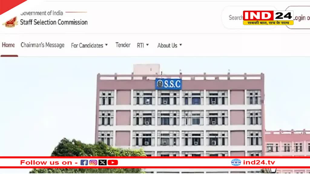 SSC Phase 12: एसएससी फेज 12 भर्ती परीक्षा के लिए आगे बढ़ी आवेदन तिथि, अब इस डेट तक कर सकेंगे अप्लाई