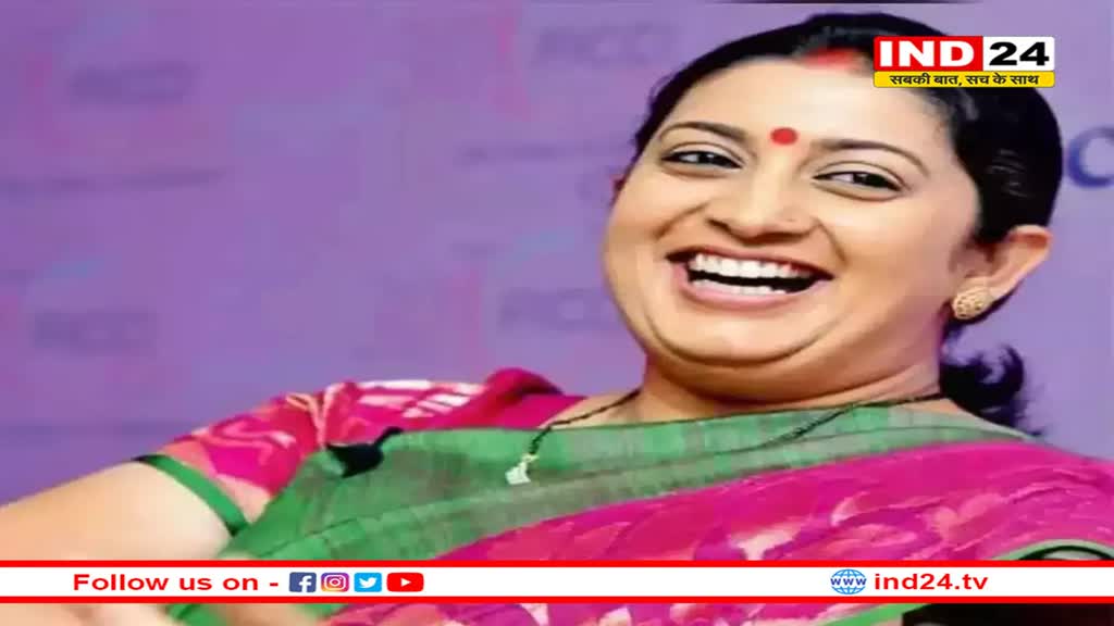 स्मृति ईरानी ने क्यों नहीं दिया था फिल्म 'दिल चाहता है' का ऑडिशन, खोल दिए कई राज