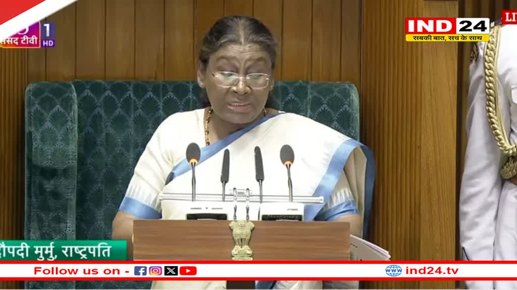 Parliament Session 2024: संसद में अभिभाषण में राष्ट्रपति मुर्मु ने पेपर लीक मामले का किया जिक्र, जानें क्या कहा? 