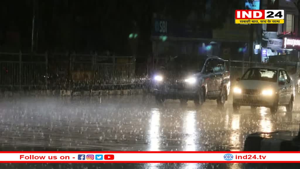 मध्यप्रदेश के 13 जिलों में बारिश का अलर्ट, गरज-चमक के साथ बरसेंगे बादल