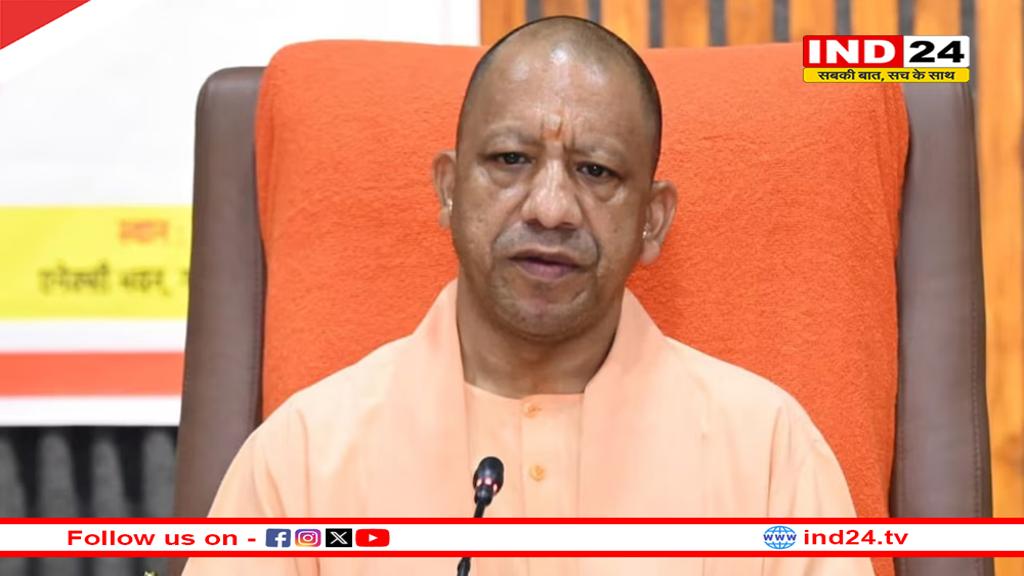 टीचर्स डे पर सीएम योगी का बड़ा तोहफा, सभी शिक्षकों को मिलेगा कैशलेस इलाज