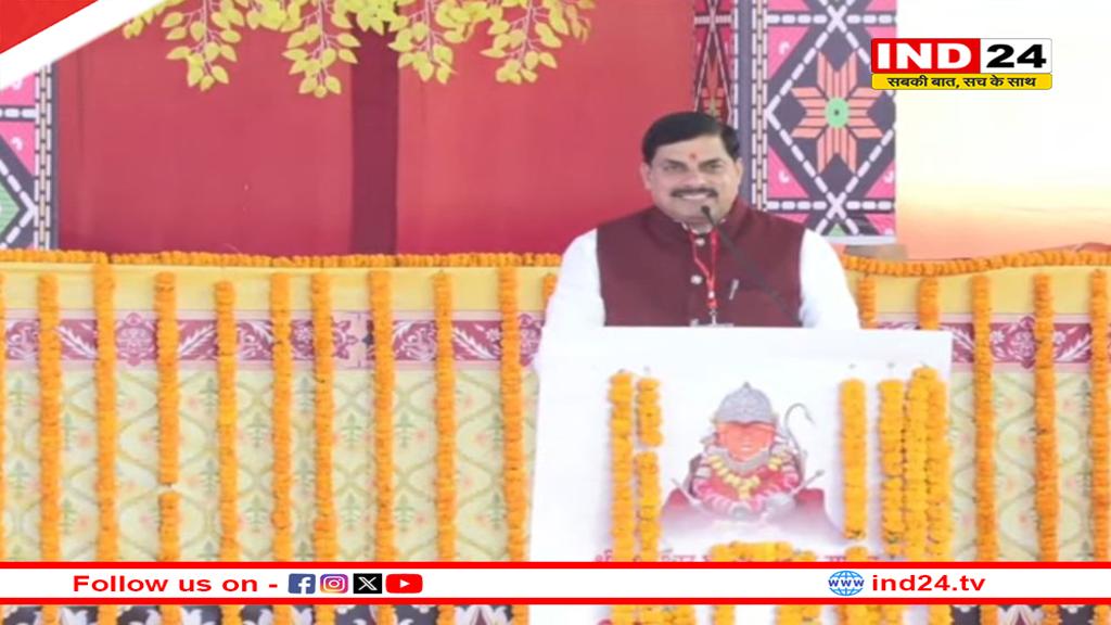 बागेश्वर धाम में 251 जोड़ों का सामूहिक विवाह, सीएम डॉ. मोहन यादव बोले- 251 घोड़े कहां से लाए, गजब कर दिया….